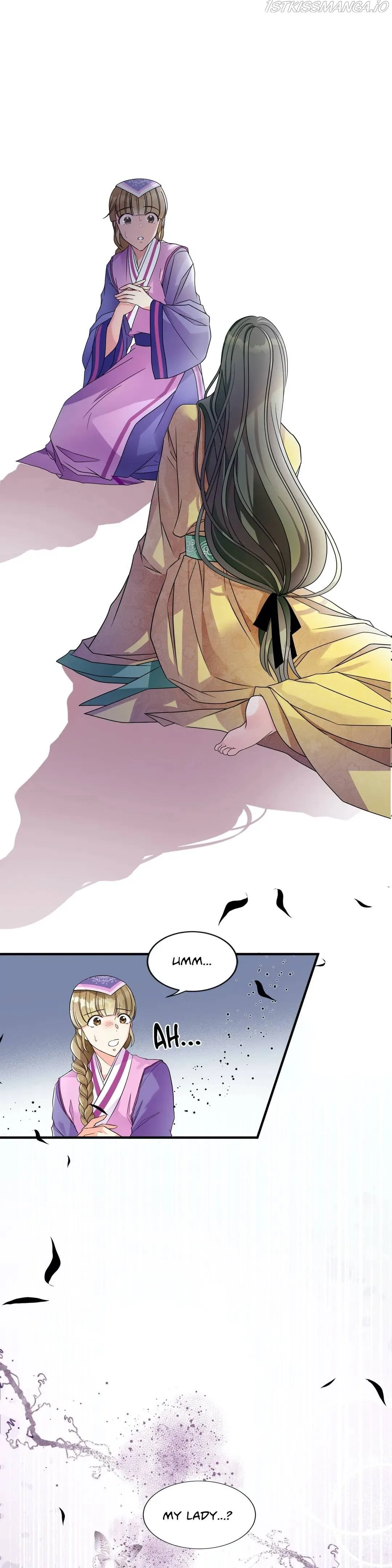 Flowers Are Flowers, Leaves Are Leaves Chapter 2 page 2