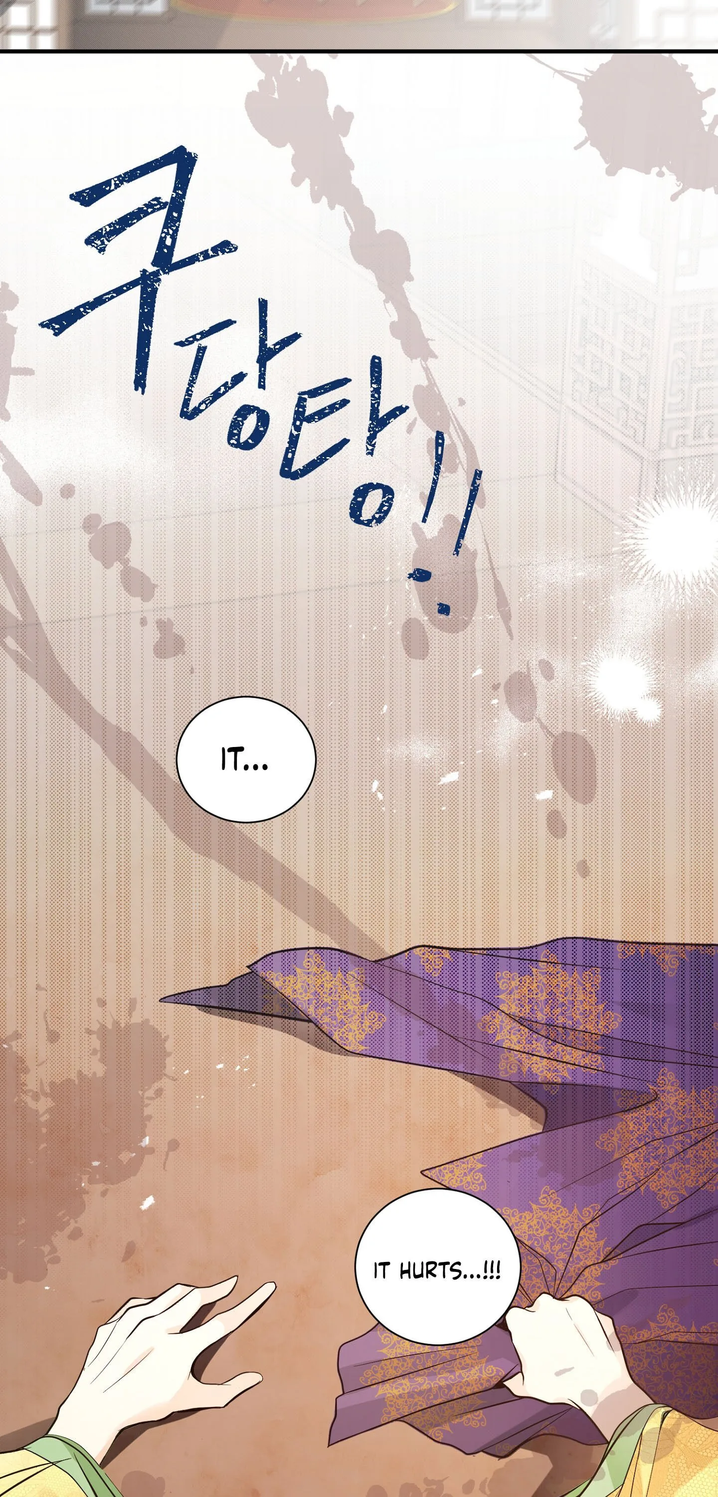 Flowers Are Flowers, Leaves Are Leaves Chapter 1 page 31