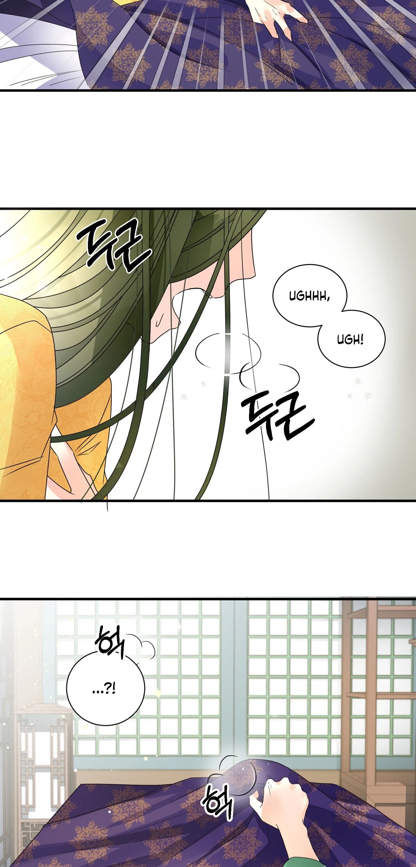 Flowers Are Flowers, Leaves Are Leaves Chapter 1 page 22