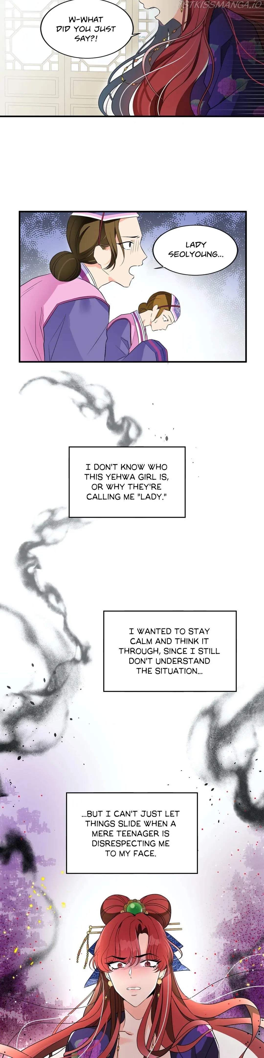 Flowers Are Flowers, Leaves Are Leaves Chapter 2 page 23