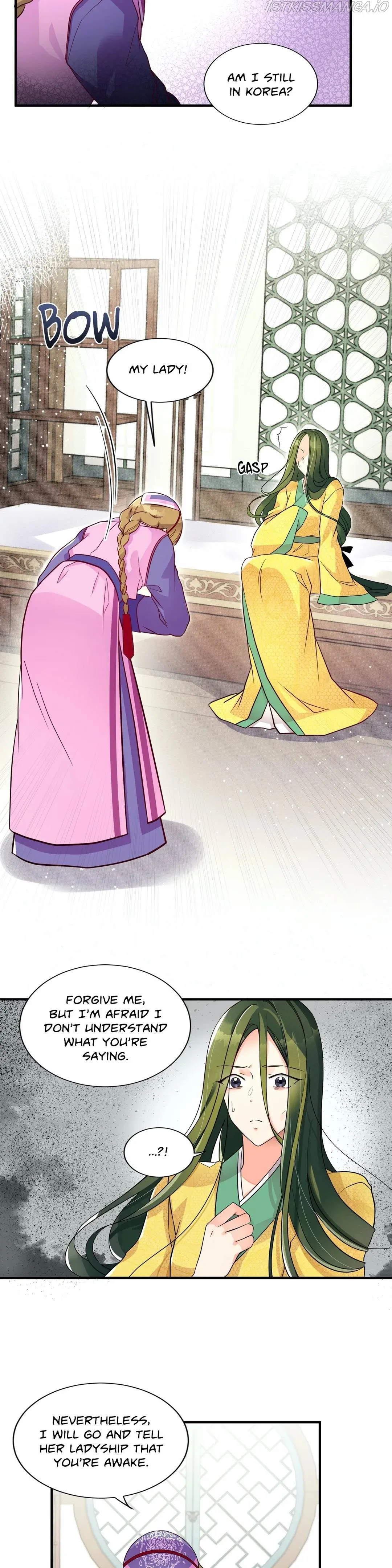 Flowers Are Flowers, Leaves Are Leaves Chapter 2 page 5