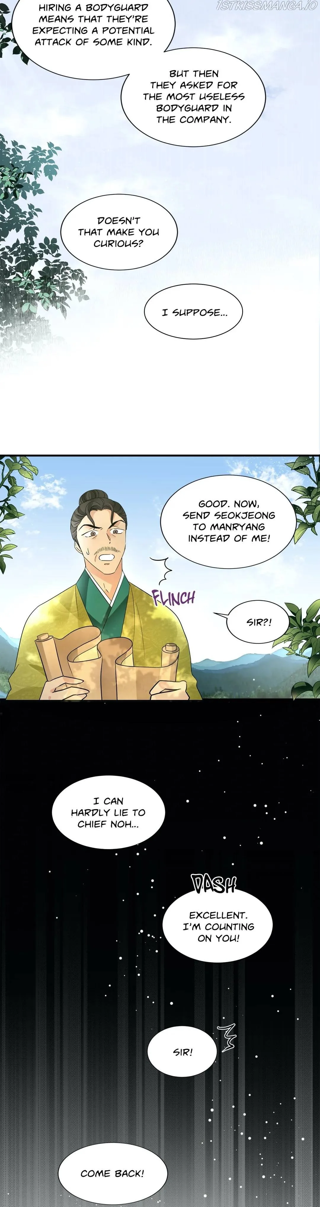 Flowers Are Flowers, Leaves Are Leaves Chapter 4 page 43