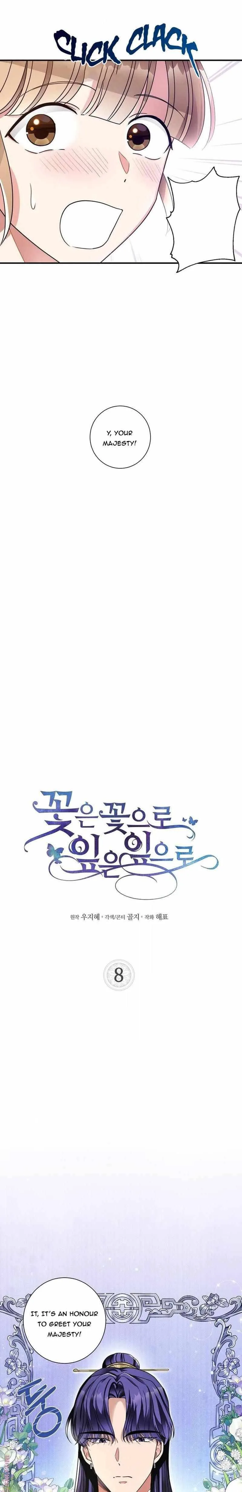 Flowers Are Flowers, Leaves Are Leaves Chapter 8 page 3