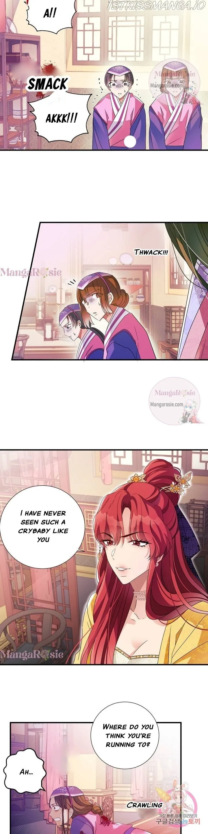 Flowers Are Flowers, Leaves Are Leaves Chapter 10 page 16