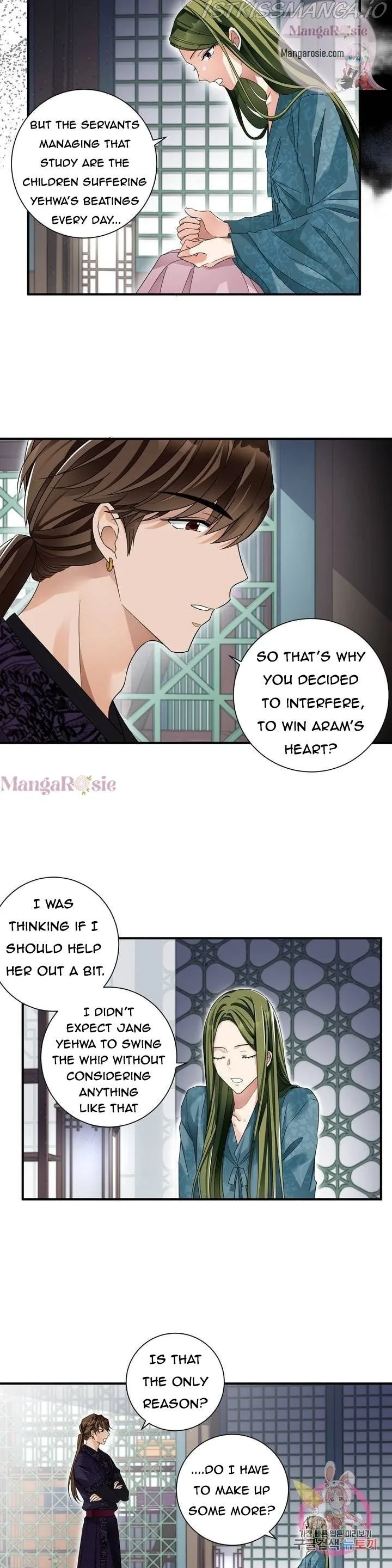 Flowers Are Flowers, Leaves Are Leaves Chapter 13 page 5