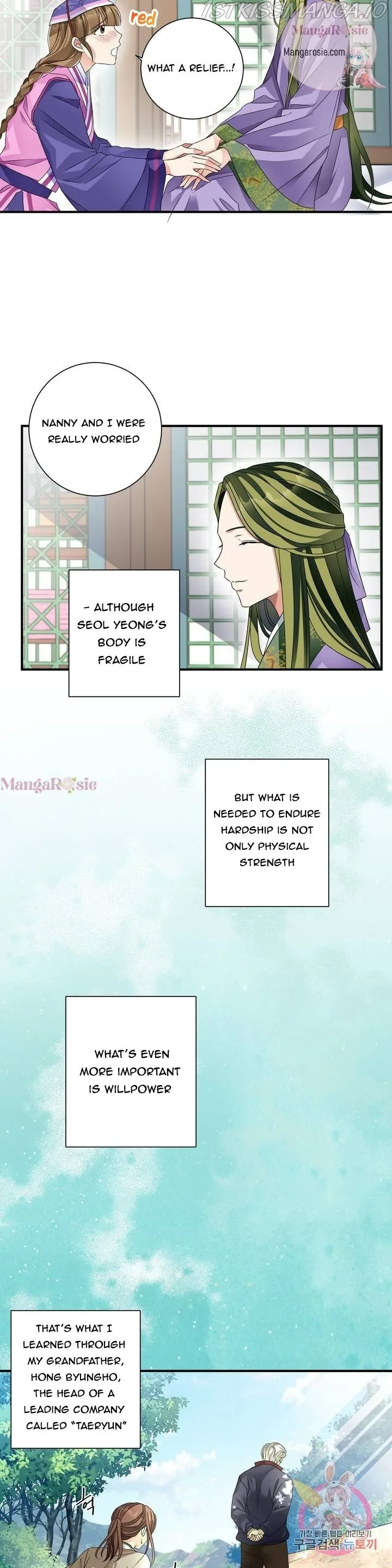 Flowers Are Flowers, Leaves Are Leaves Chapter 14 page 11