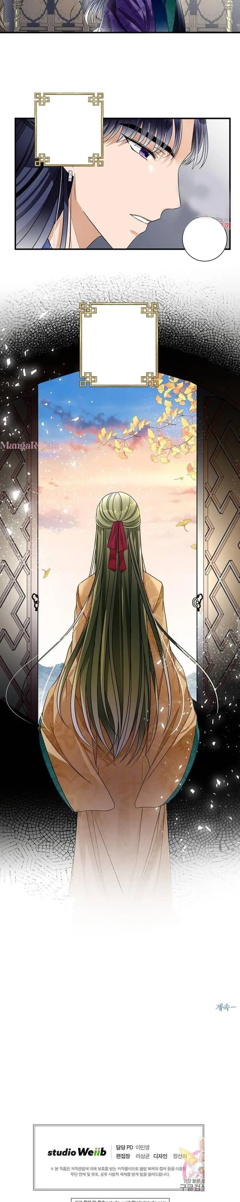 Flowers Are Flowers, Leaves Are Leaves Chapter 16 page 17