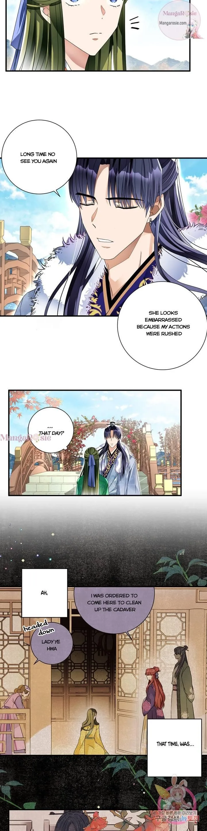 Flowers Are Flowers, Leaves Are Leaves Chapter 18 page 10