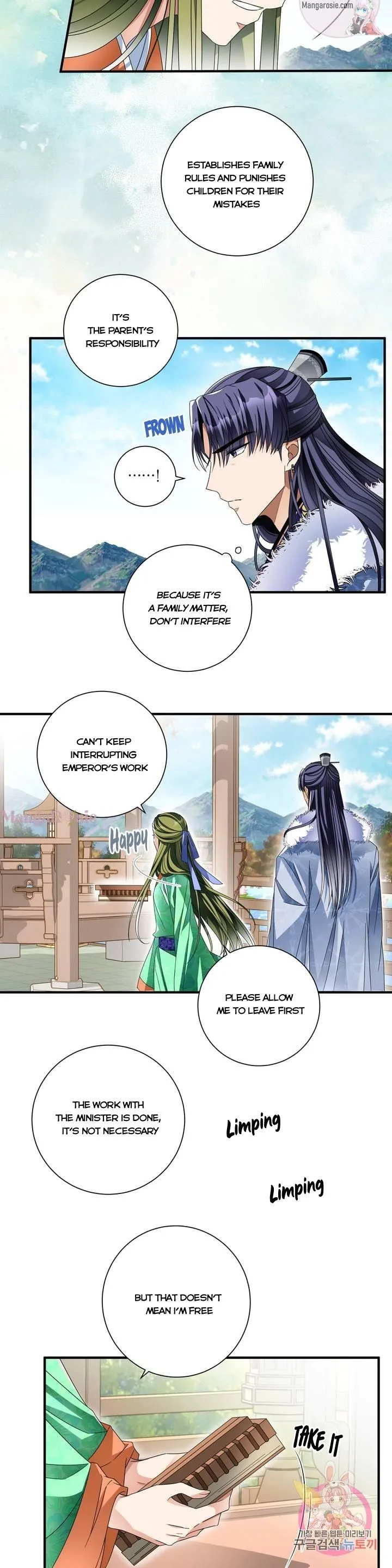 Flowers Are Flowers, Leaves Are Leaves Chapter 18 page 12