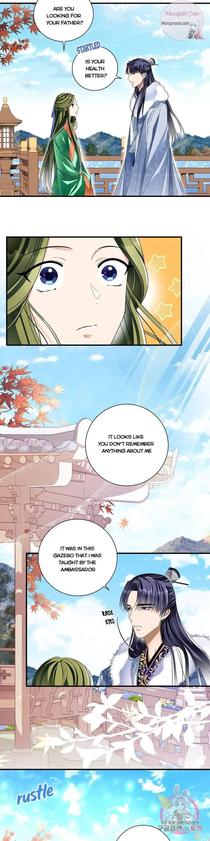 Flowers Are Flowers, Leaves Are Leaves Chapter 18 page 6
