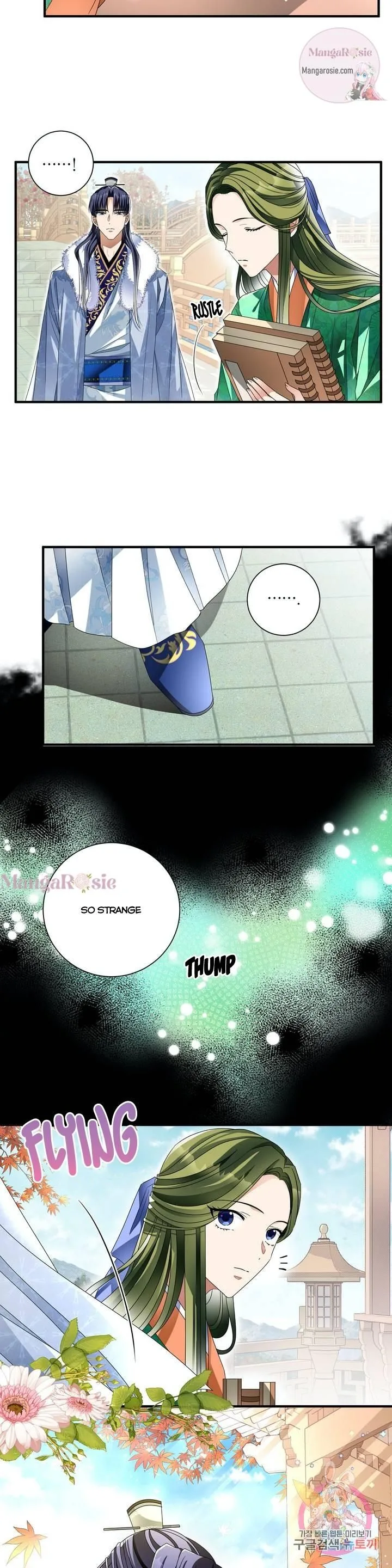 Flowers Are Flowers, Leaves Are Leaves Chapter 18 page 13