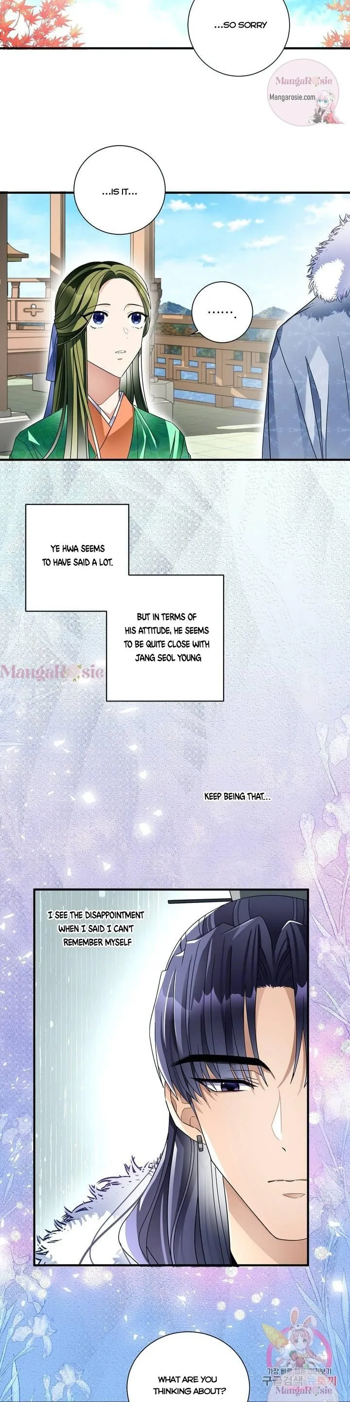 Flowers Are Flowers, Leaves Are Leaves Chapter 18 page 7
