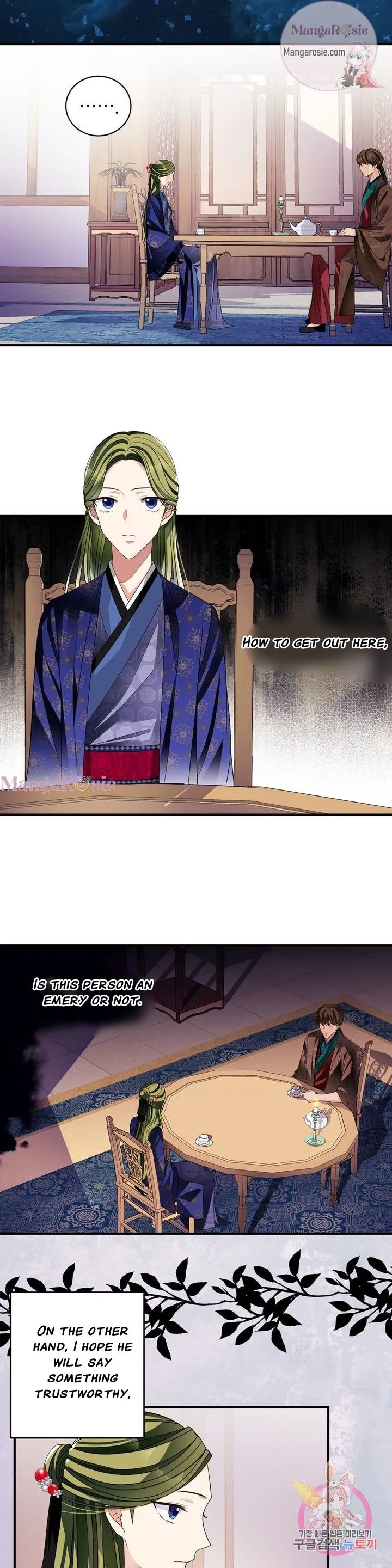 Flowers Are Flowers, Leaves Are Leaves Chapter 22 page 16