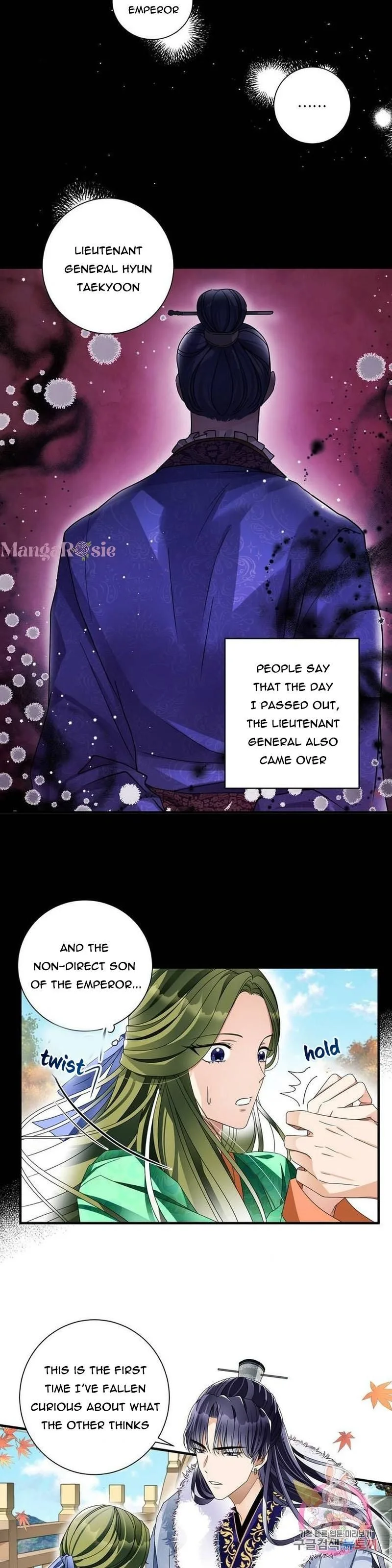 Flowers Are Flowers, Leaves Are Leaves Chapter 17 page 16