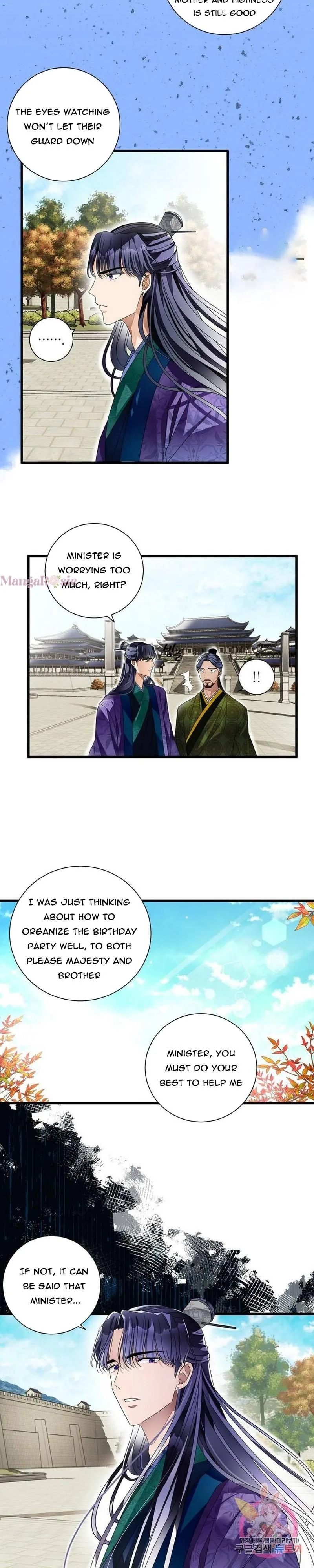 Flowers Are Flowers, Leaves Are Leaves Chapter 17 page 9