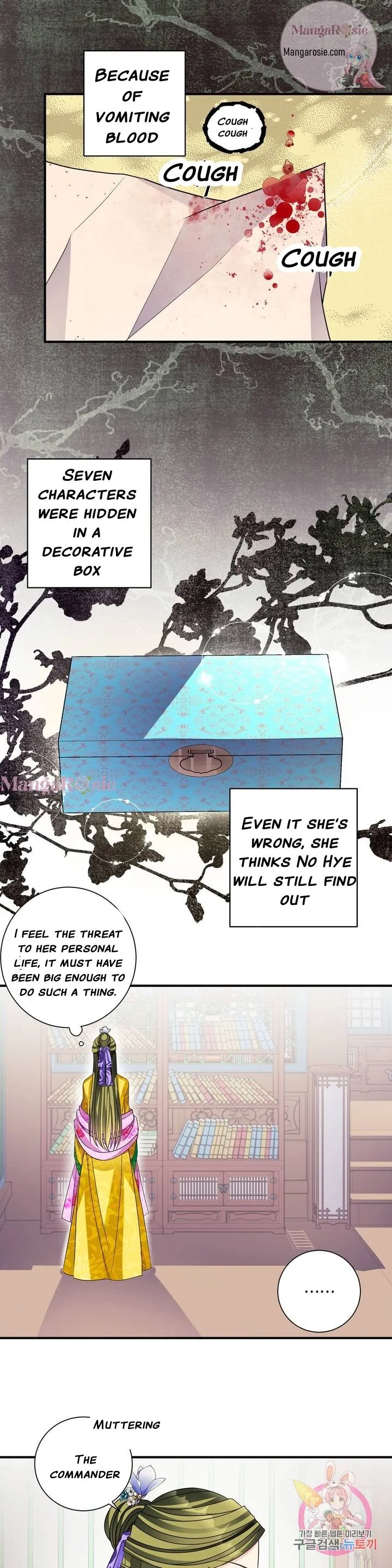 Flowers Are Flowers, Leaves Are Leaves Chapter 20 page 11