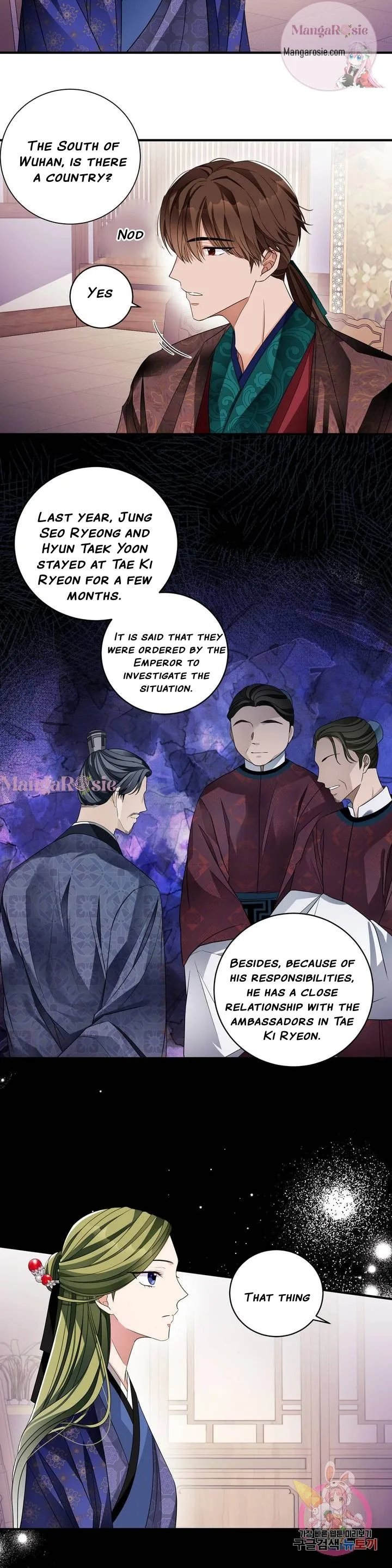 Flowers Are Flowers, Leaves Are Leaves Chapter 22 page 18