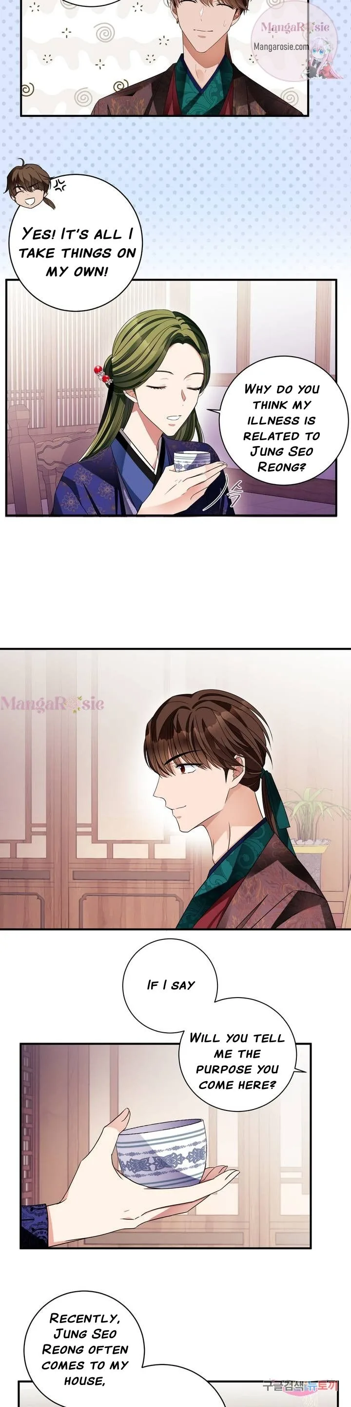 Flowers Are Flowers, Leaves Are Leaves Chapter 22 page 5