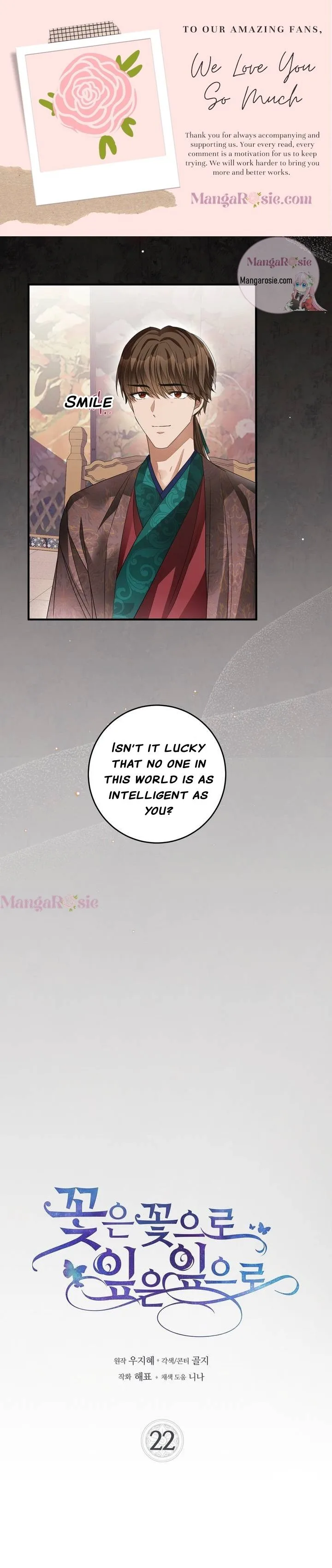 Flowers Are Flowers, Leaves Are Leaves Chapter 22 page 2