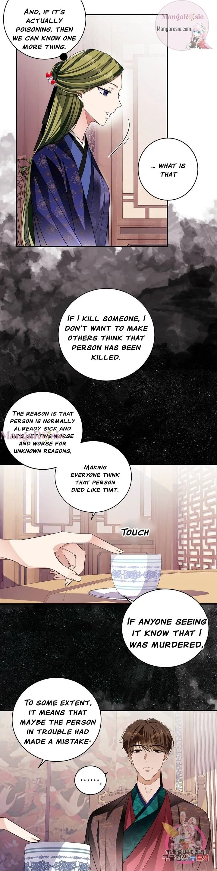 Flowers Are Flowers, Leaves Are Leaves Chapter 22 page 8