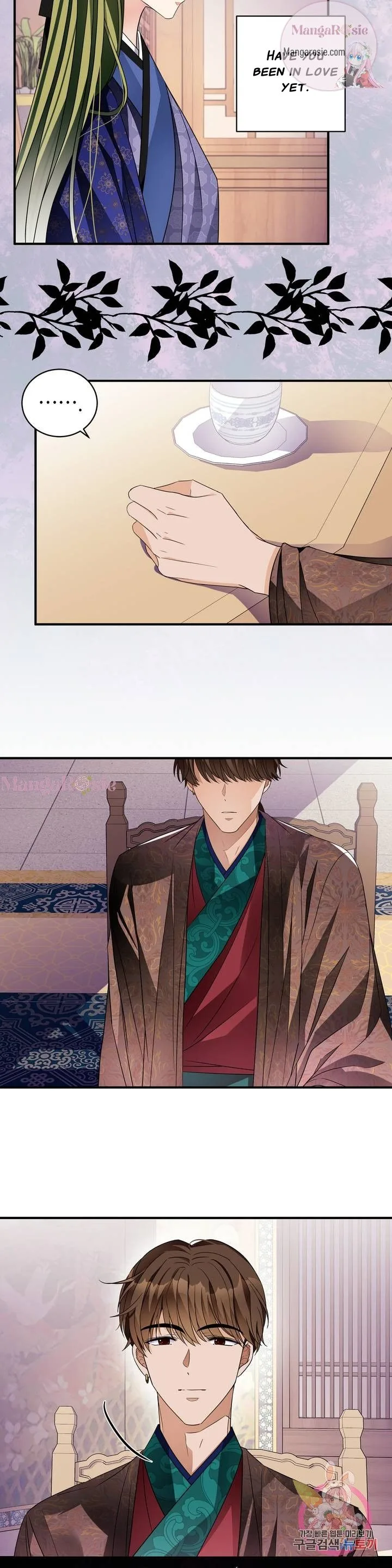 Flowers Are Flowers, Leaves Are Leaves Chapter 22 page 17
