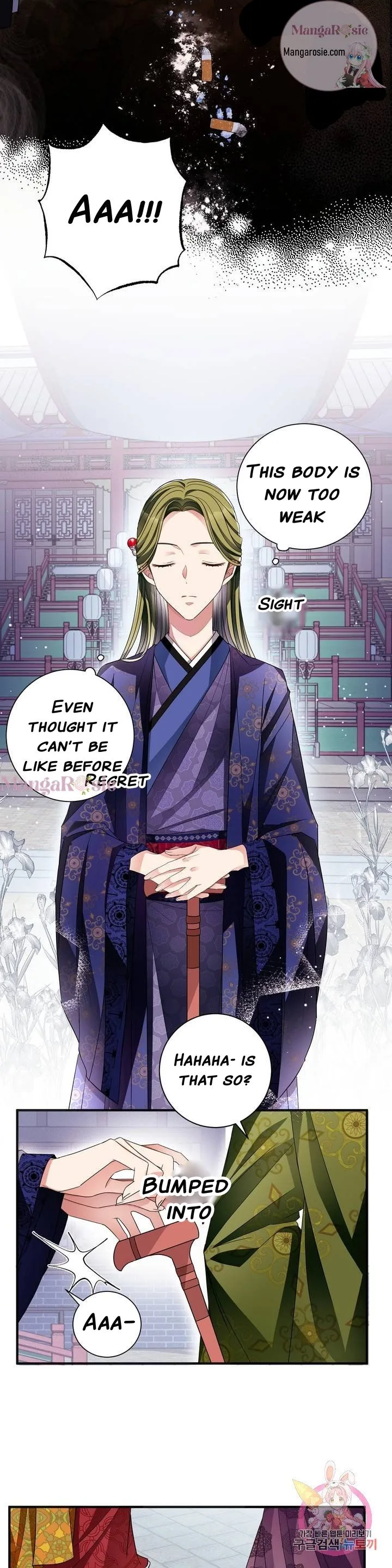 Flowers Are Flowers, Leaves Are Leaves Chapter 21 page 7