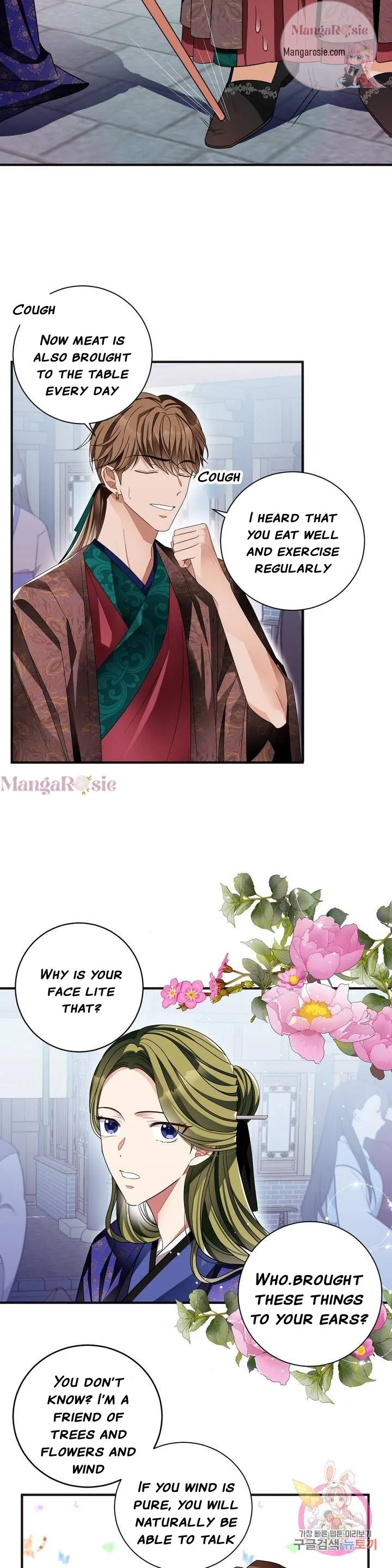 Flowers Are Flowers, Leaves Are Leaves Chapter 21 page 16