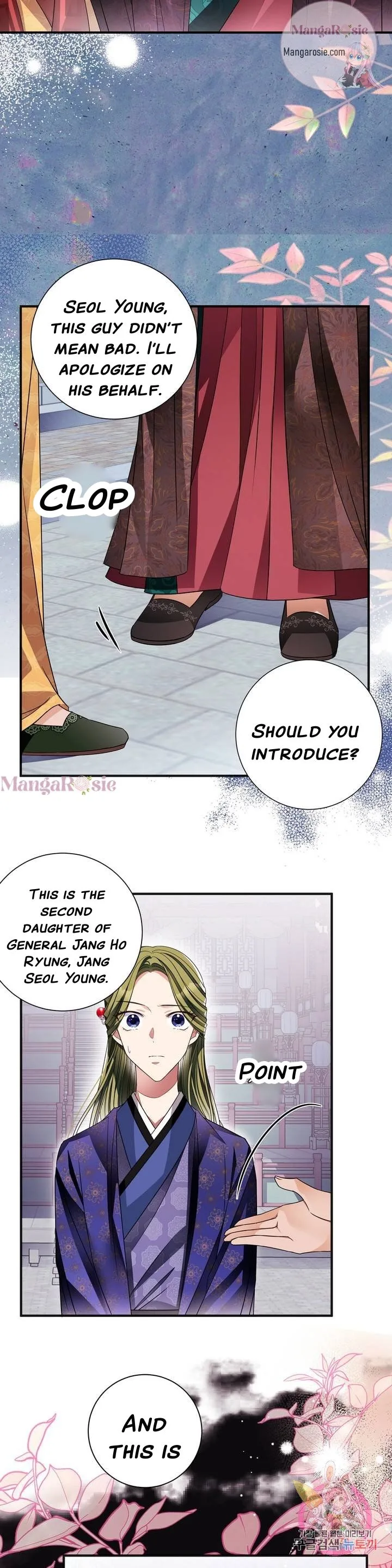Flowers Are Flowers, Leaves Are Leaves Chapter 21 page 11