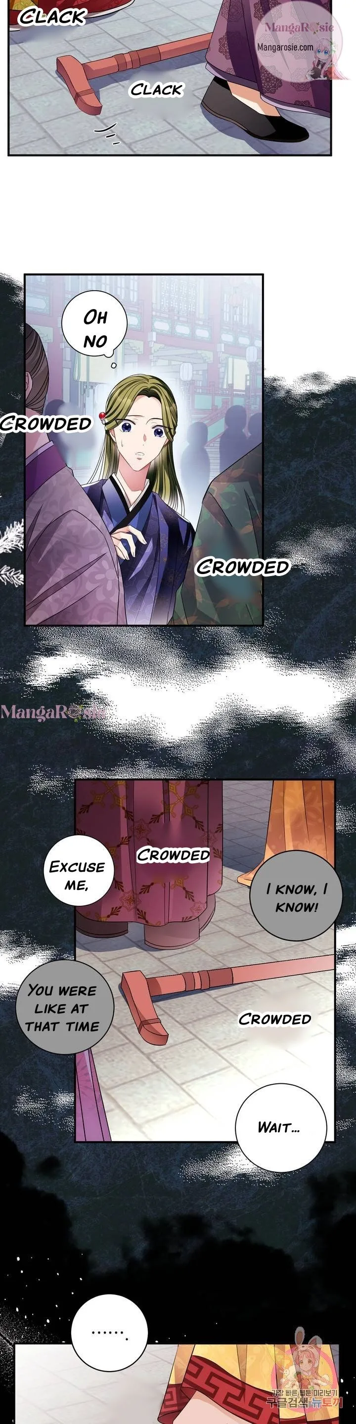 Flowers Are Flowers, Leaves Are Leaves Chapter 21 page 8