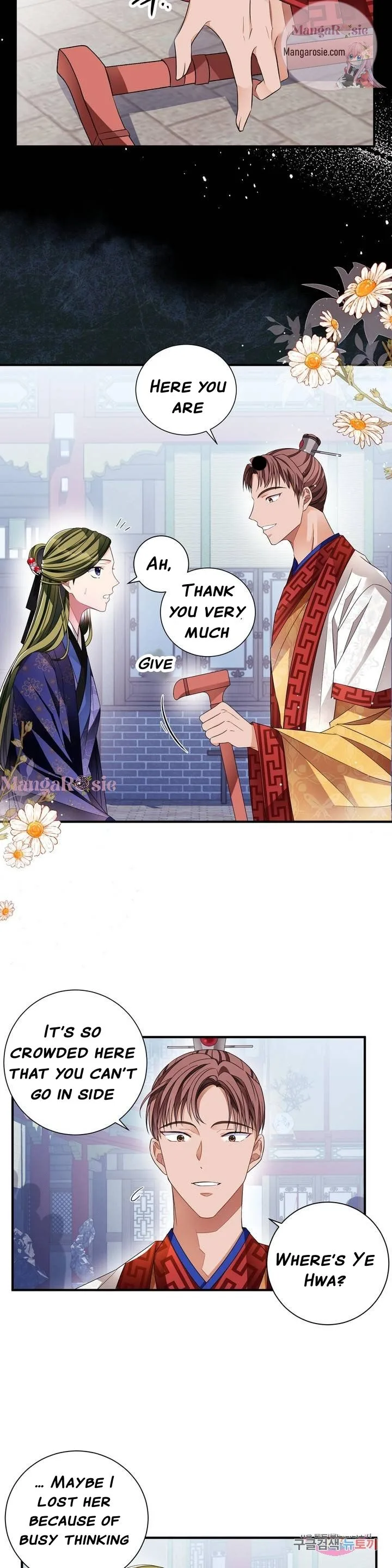 Flowers Are Flowers, Leaves Are Leaves Chapter 21 page 9