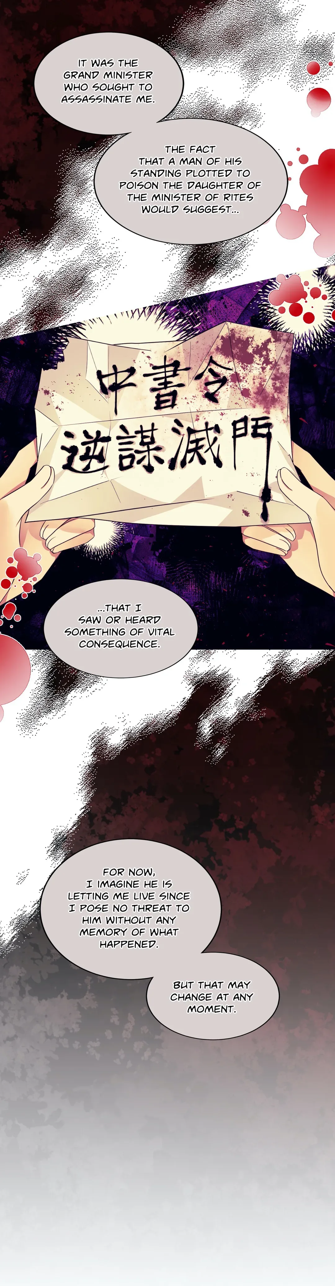 Flowers Are Flowers, Leaves Are Leaves Chapter 40 page 17