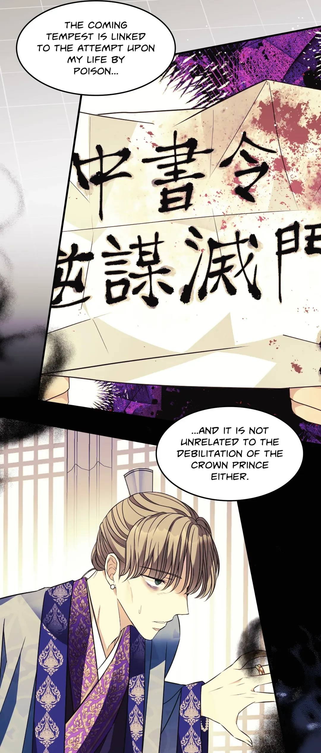 Flowers Are Flowers, Leaves Are Leaves Chapter 55 page 57