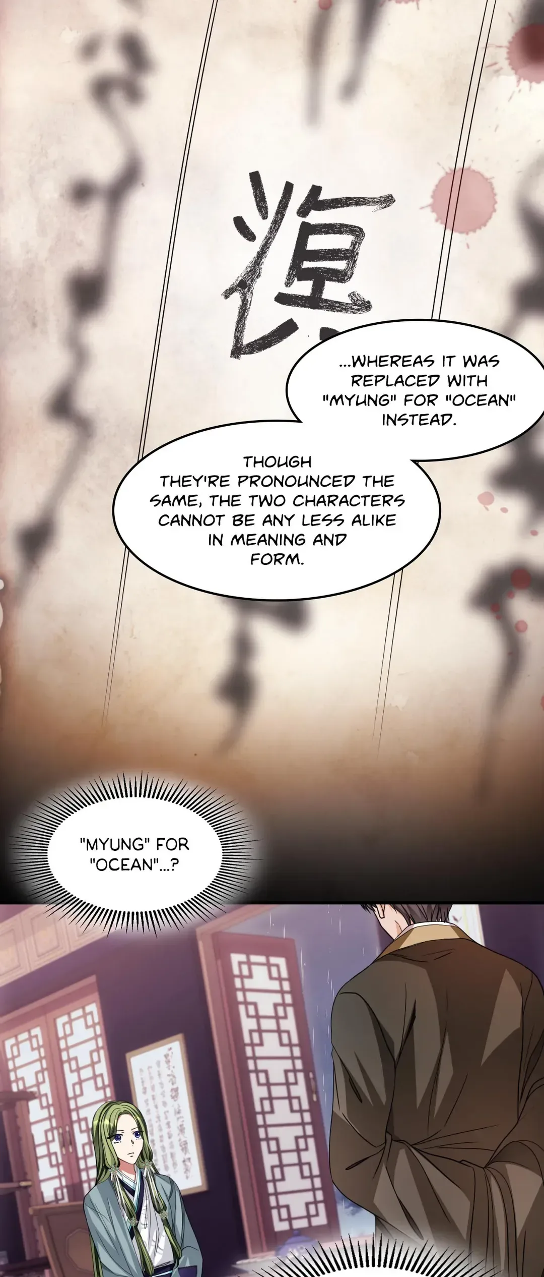 Flowers Are Flowers, Leaves Are Leaves Chapter 73 page 12