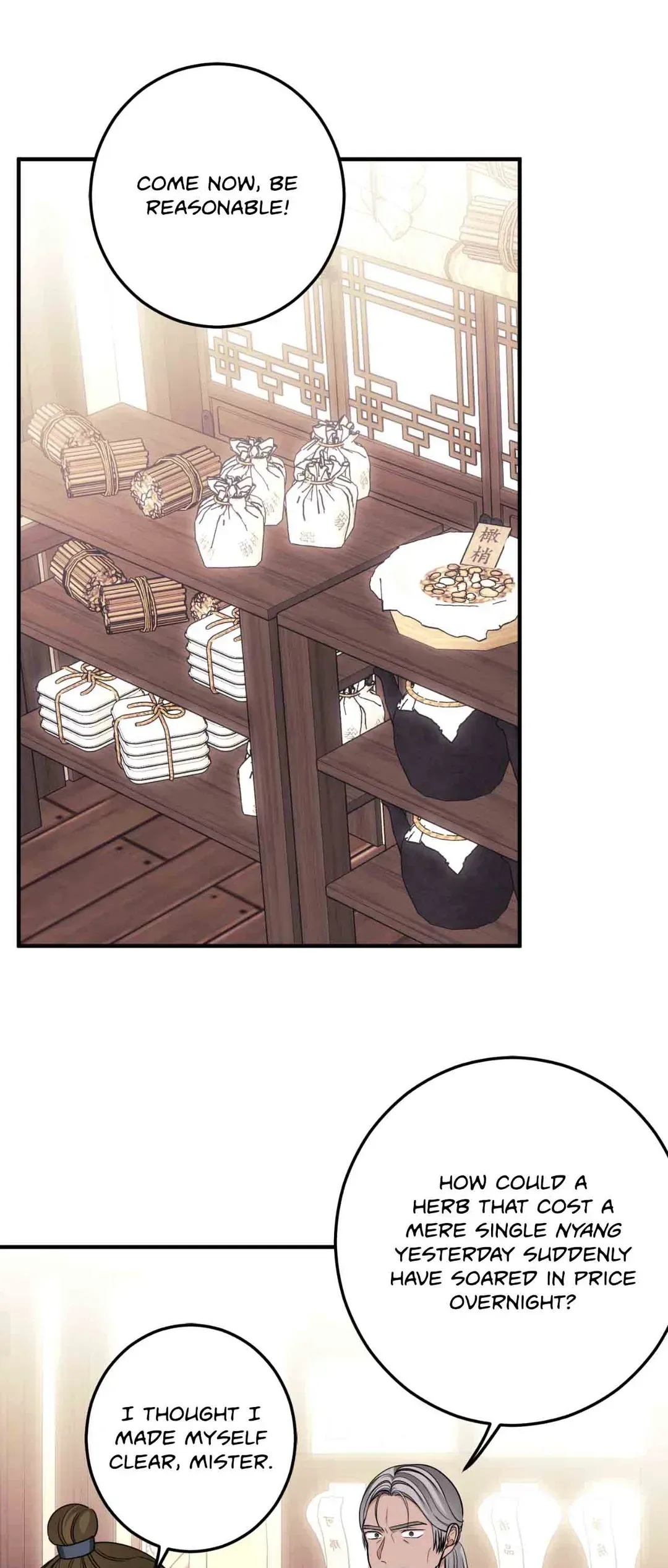 Flowers Are Flowers, Leaves Are Leaves Chapter 88 page 2
