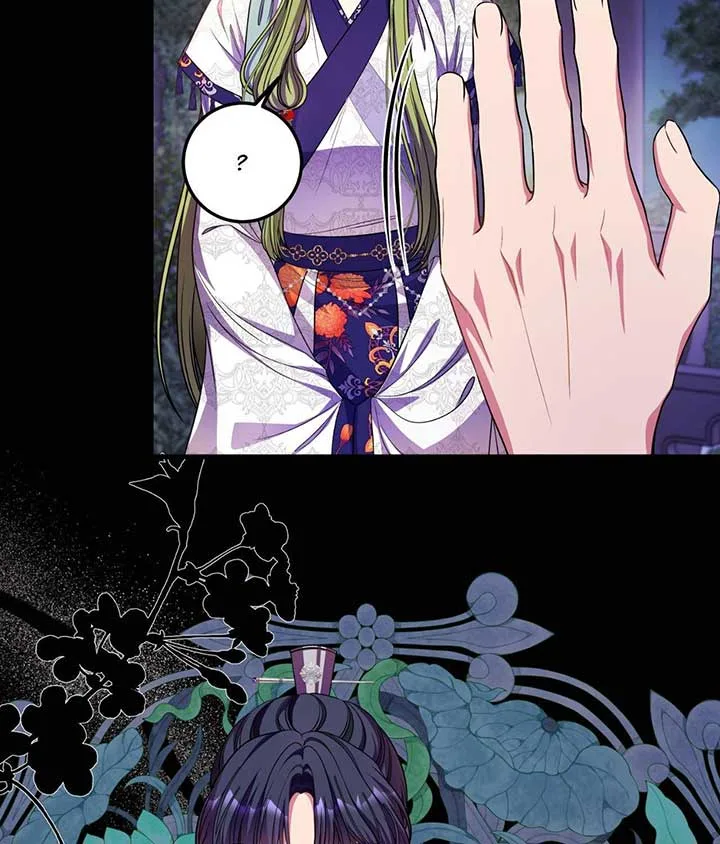 Flowers Are Flowers, Leaves Are Leaves Chapter 94 page 4