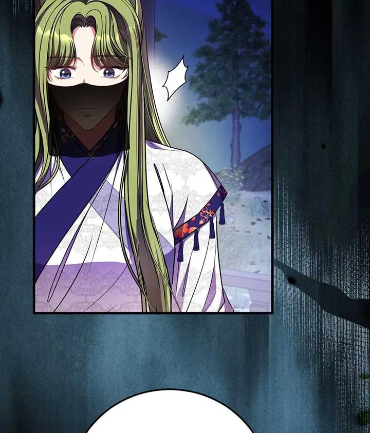 Flowers Are Flowers, Leaves Are Leaves Chapter 94 page 15