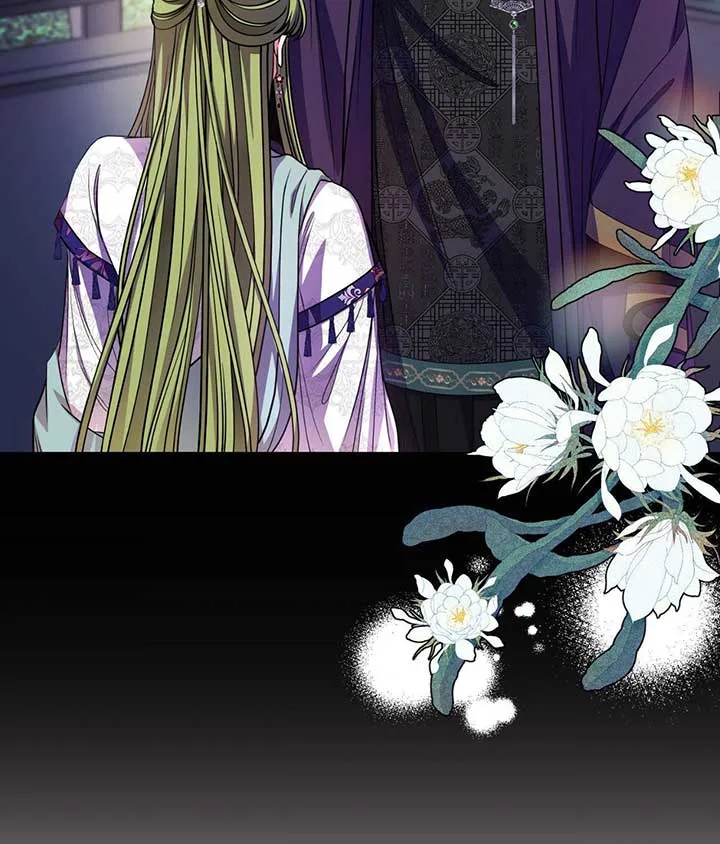 Flowers Are Flowers, Leaves Are Leaves Chapter 94 page 9