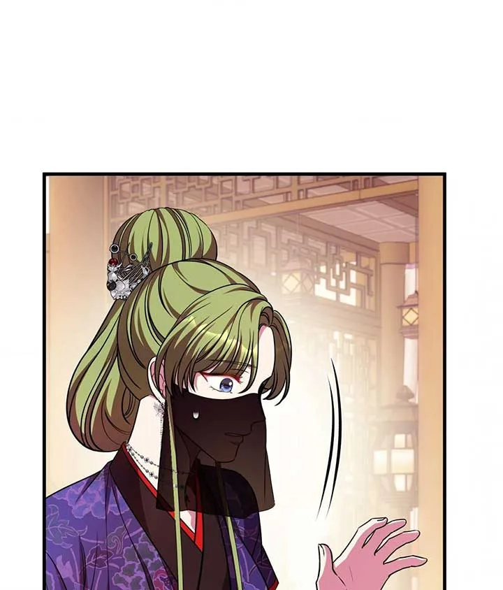 Flowers Are Flowers, Leaves Are Leaves Chapter 95 page 83