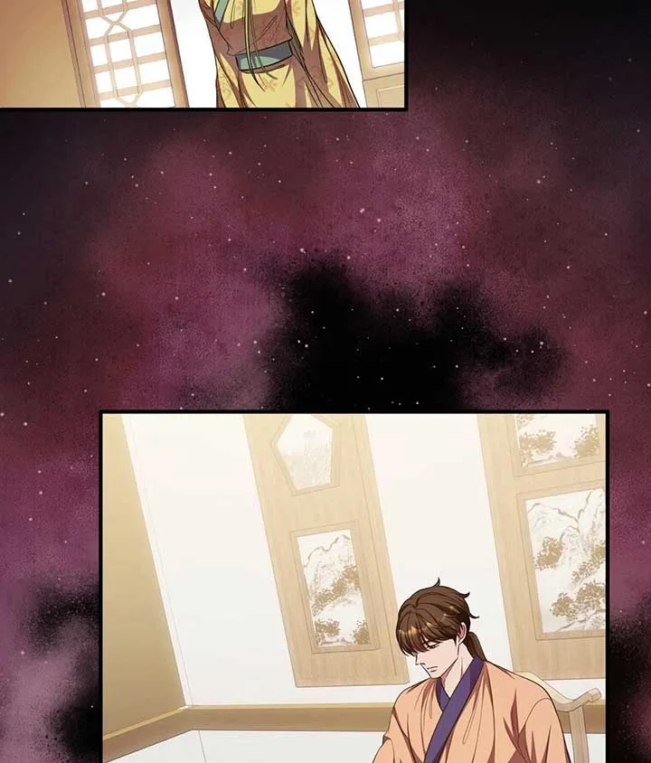 Flowers Are Flowers, Leaves Are Leaves Chapter 96 page 24