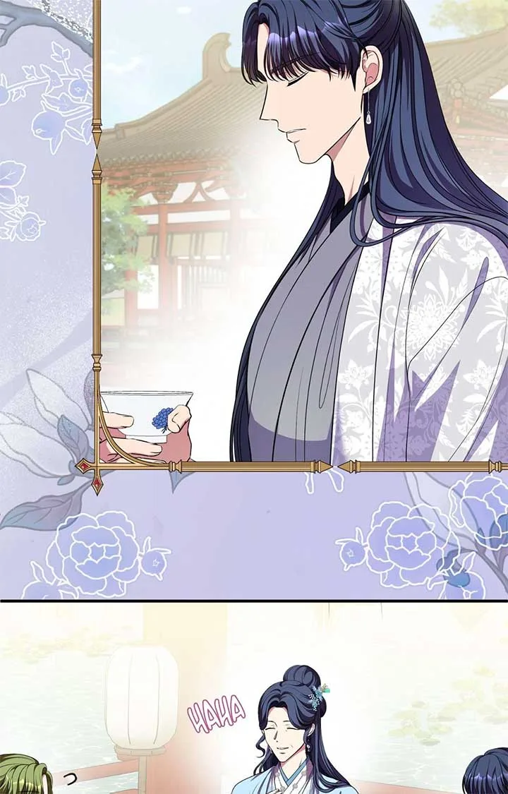 Flowers Are Flowers, Leaves Are Leaves Chapter 99 page 62
