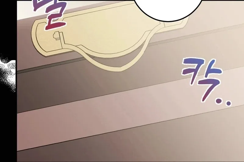 Flowers Are Flowers, Leaves Are Leaves Chapter 103 page 13