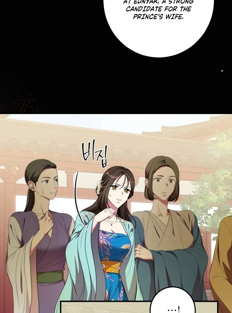Flowers Are Flowers, Leaves Are Leaves Chapter 103 page 23