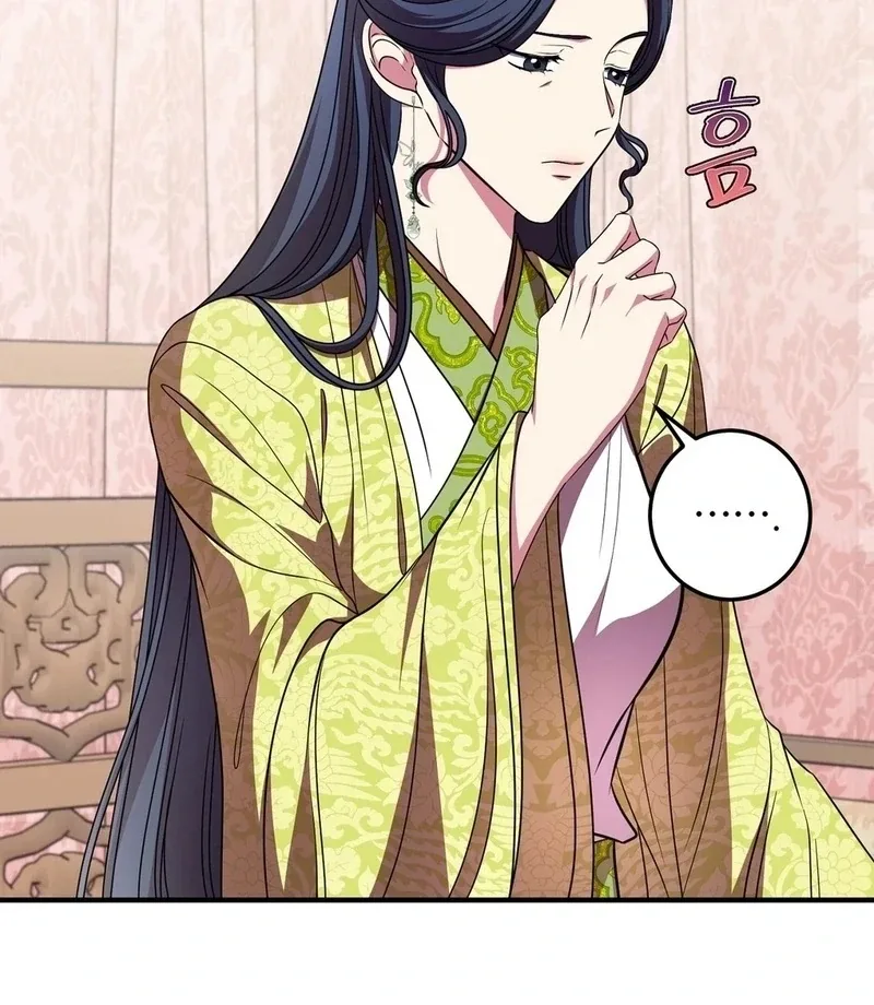 Flowers Are Flowers, Leaves Are Leaves Chapter 103 page 42