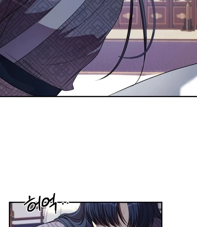 Flowers Are Flowers, Leaves Are Leaves Chapter 104 page 9