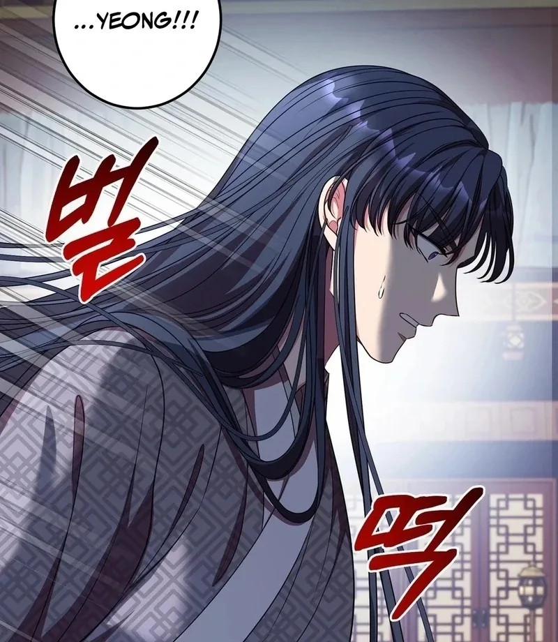 Flowers Are Flowers, Leaves Are Leaves Chapter 104 page 8