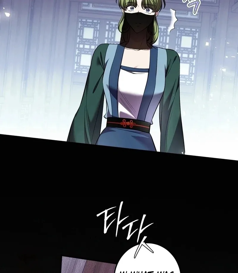 Flowers Are Flowers, Leaves Are Leaves Chapter 102 page 25