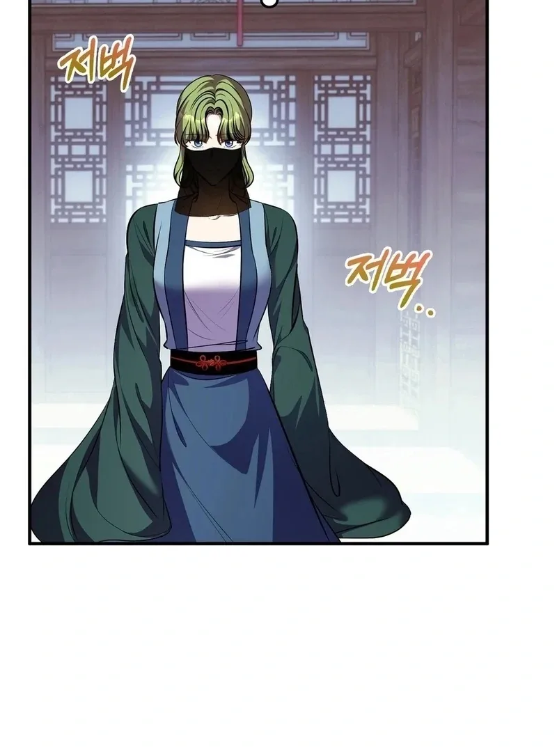 Flowers Are Flowers, Leaves Are Leaves Chapter 102 page 19