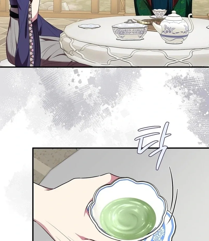 Flowers Are Flowers, Leaves Are Leaves Chapter 102 page 56