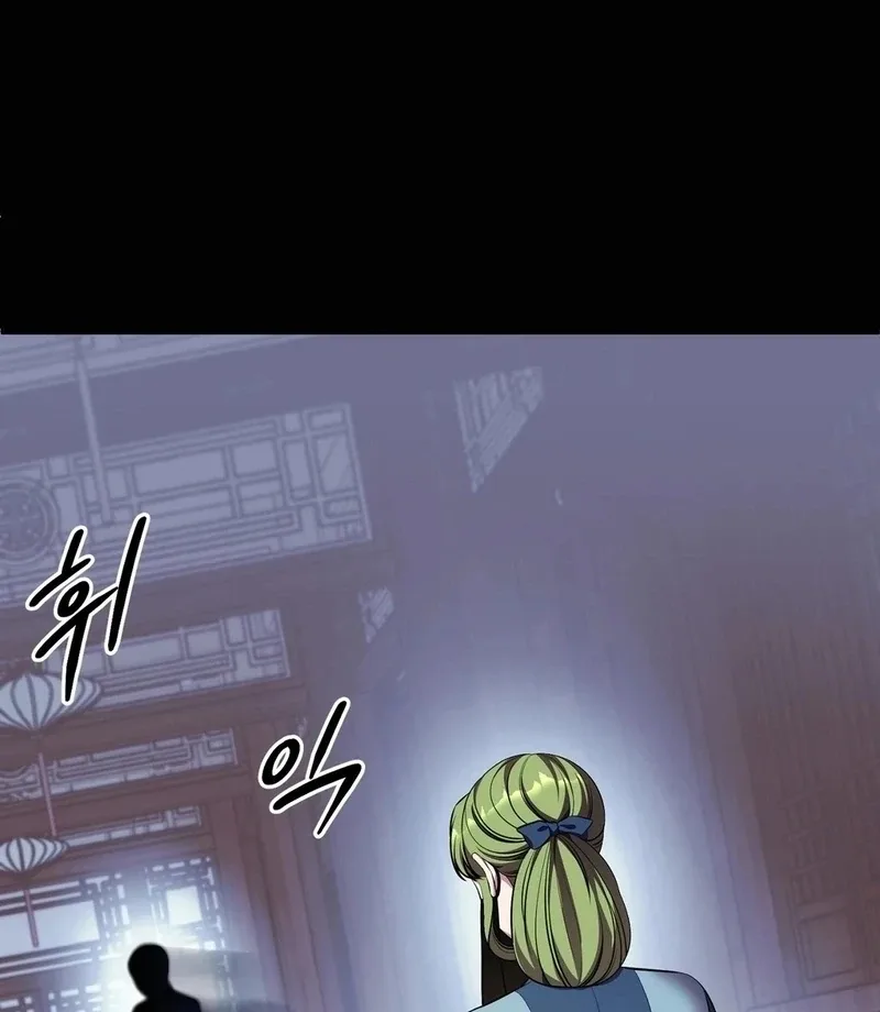 Flowers Are Flowers, Leaves Are Leaves Chapter 102 page 21