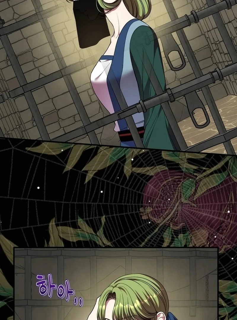 Flowers Are Flowers, Leaves Are Leaves Chapter 103 page 53